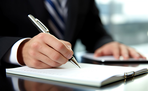 公司注銷代辦費(fèi)用