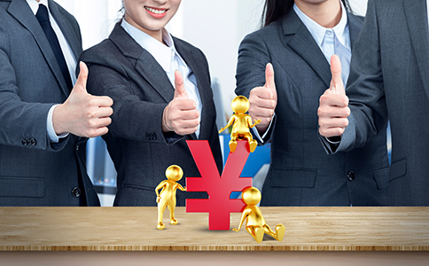 注冊公司需要多少費用？